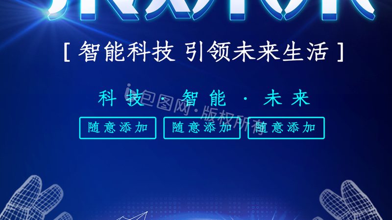 小标题：医药研发外包的背景